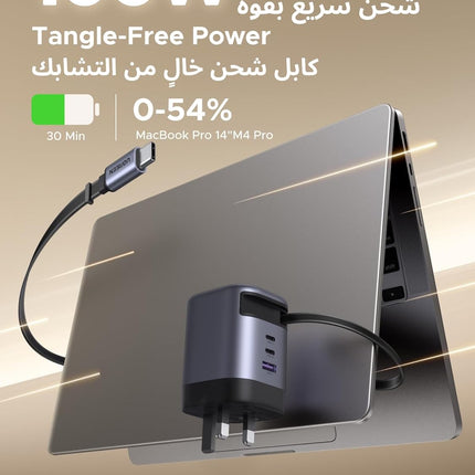 UGREEN 100W Type C Fast Charger with Retractable USB Cable