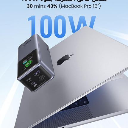 UGREEN Nexode Power Bank 20000mAh 130W