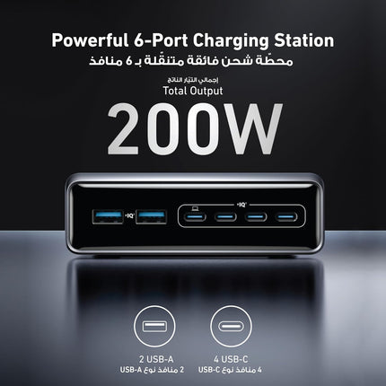Anker Prime Charger, 200W 6-Port GaN Charging Station