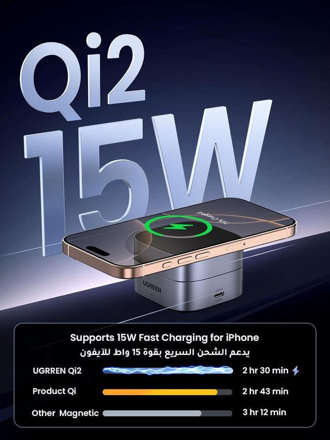 UGREEN Foldable 2-in-1 MagFlow Qi2 Wireless Charging