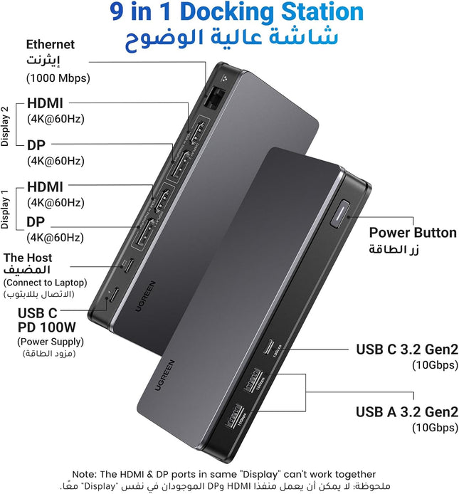 UGREEN Revodok Pro 209 USB C Docking Station 9-in-1