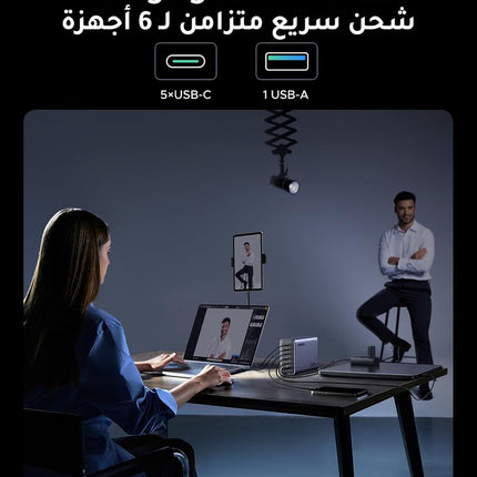 UGREEN Nexode 500W 6-Ports Type C Charging Station