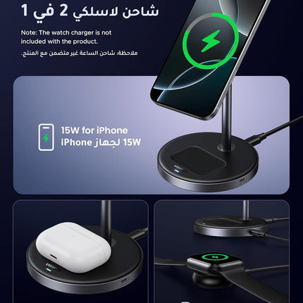 UGREEN MagFlow Qi2 Wireless Charger 15W, 2 in 1