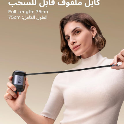 UGREEN 100W Type C Fast Charger with Retractable USB Cable