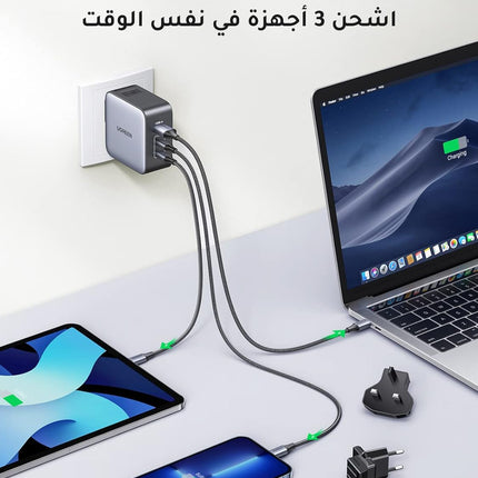 UGREEN 65W Universal Travel Adapter Type C Charger