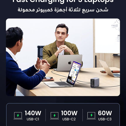 UGREEN Nexode 300W 5-Ports Type C Charging Station