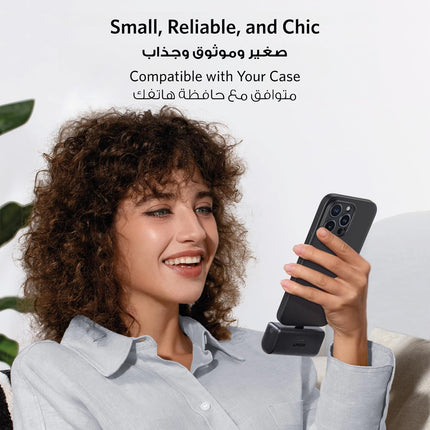 Anker Nano Power Bank, Mini Portable Charger with Built-In Foldable USB-C Connector