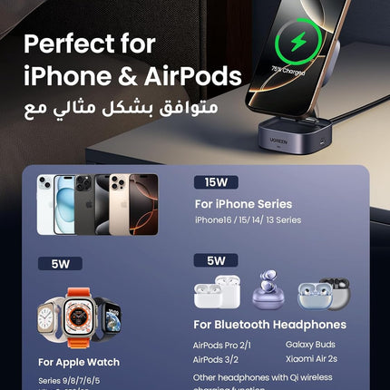 UGREEN Foldable 2-in-1 MagFlow Qi2 Wireless Charging