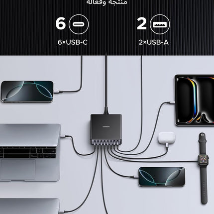 UGREEN Nexode 200W 8-Ports USB C Charging Station