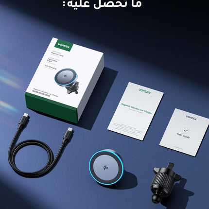 UGREEN Qi2 15W Magsafe Car Charger Wireless Fast Charging Magnetic 360° Rotatable